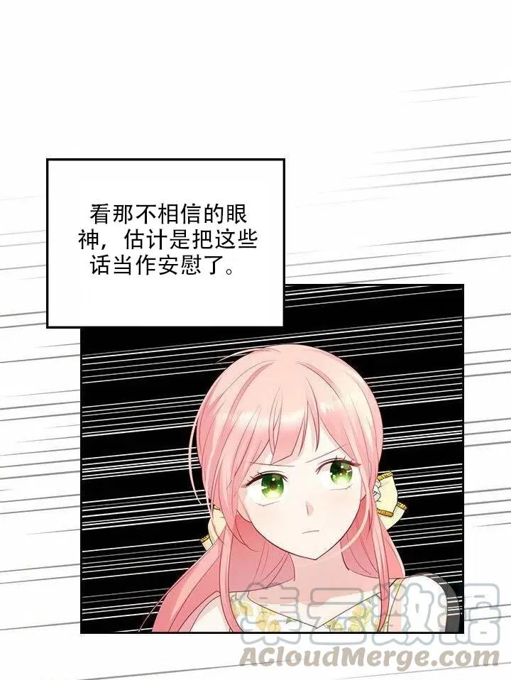 第18话 第22页