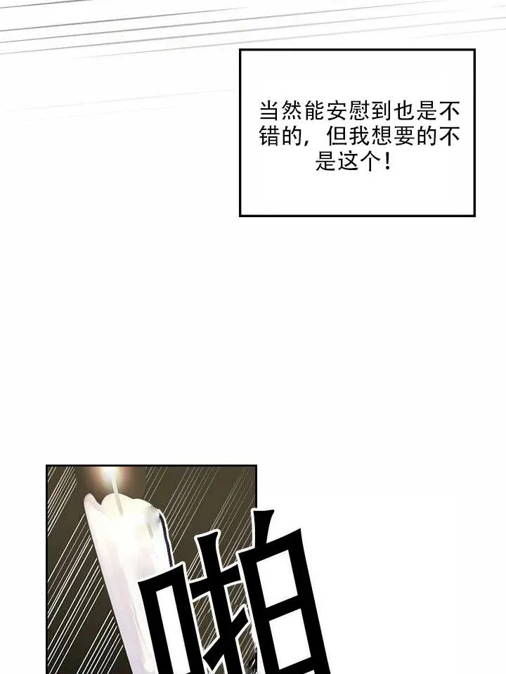 第18话 第23页