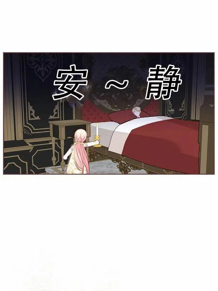 第18话 第26页