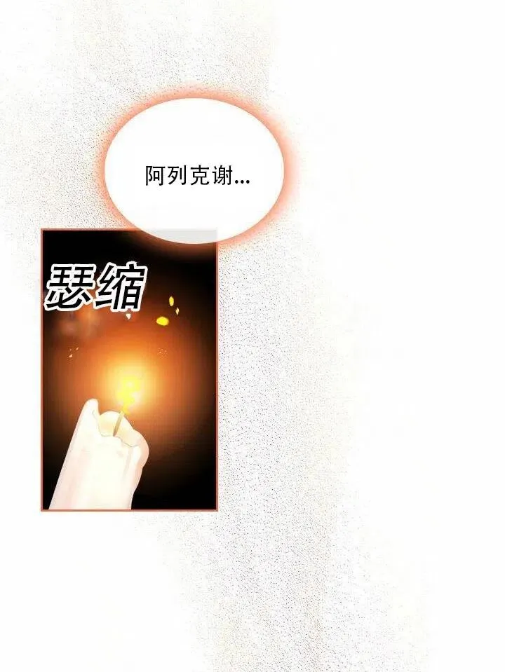 第18话 第27页