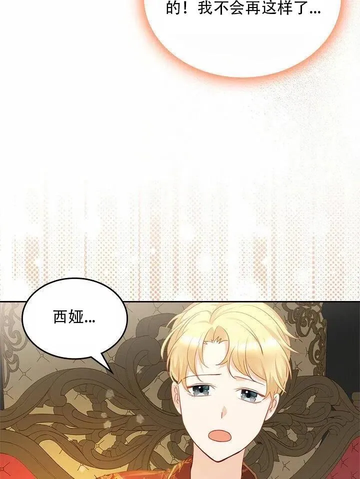 第18话 第29页