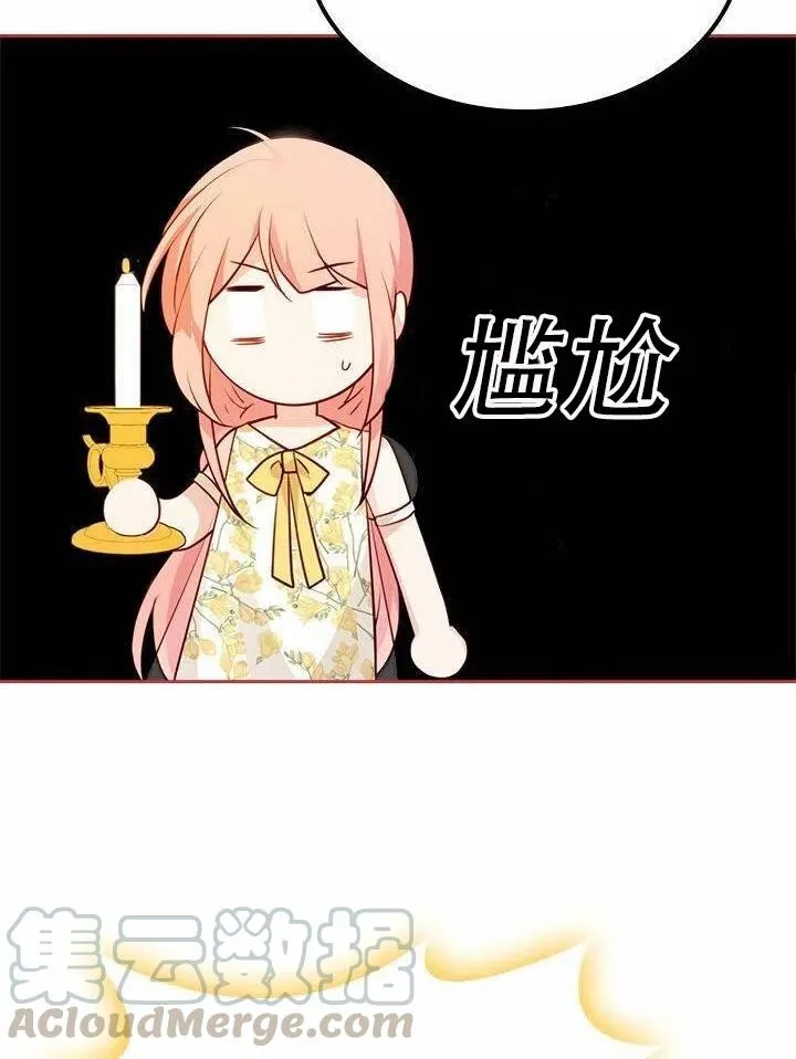 第18话 第31页