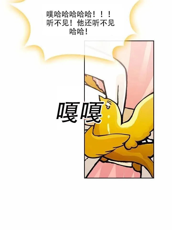 第18话 第32页