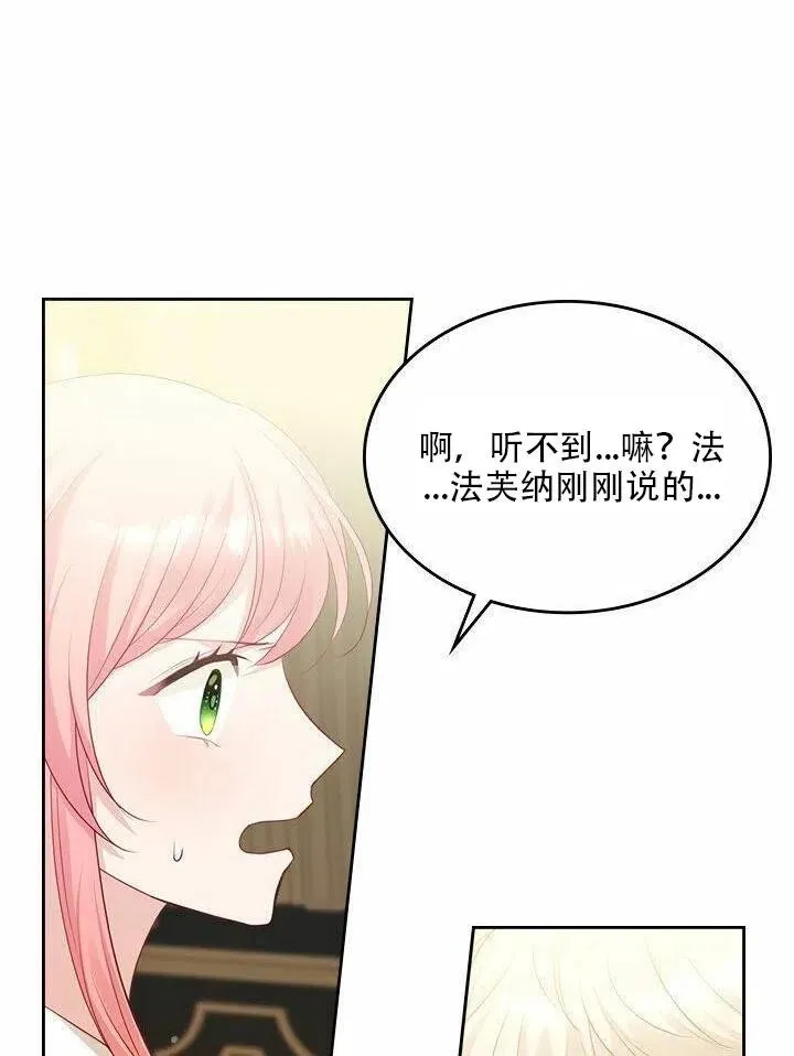 第18话 第33页