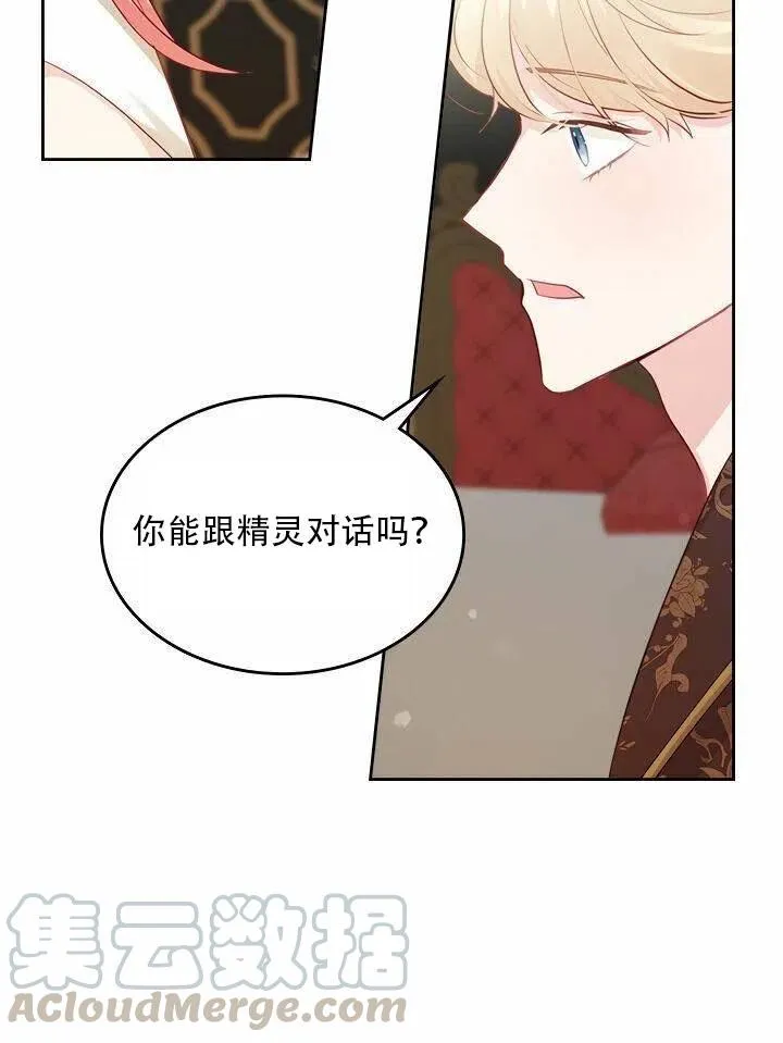 第18话 第34页