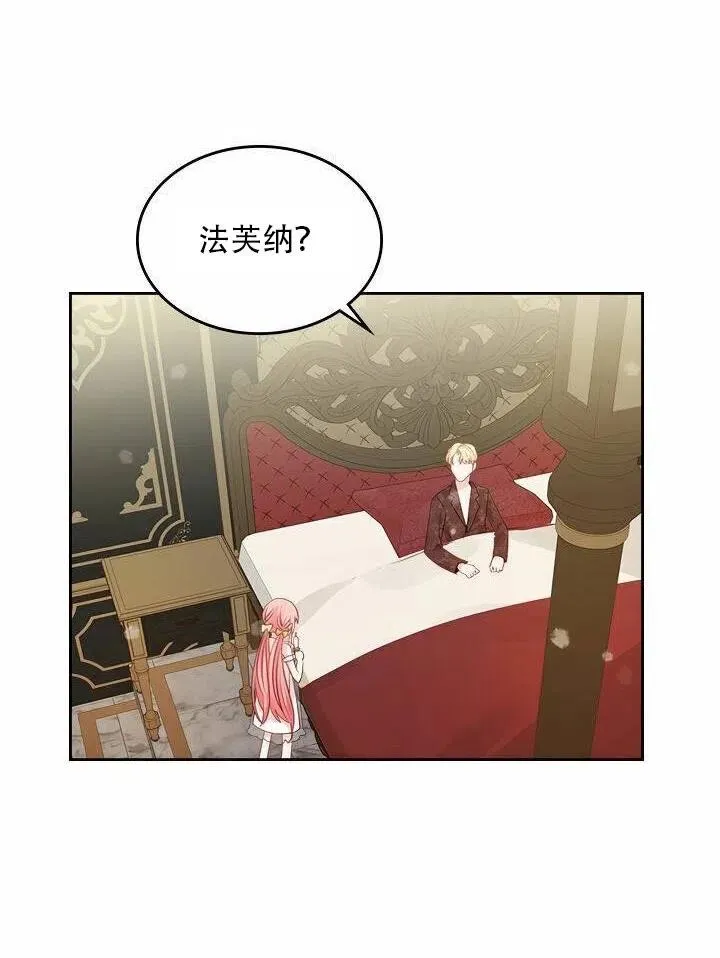 第18话 第35页