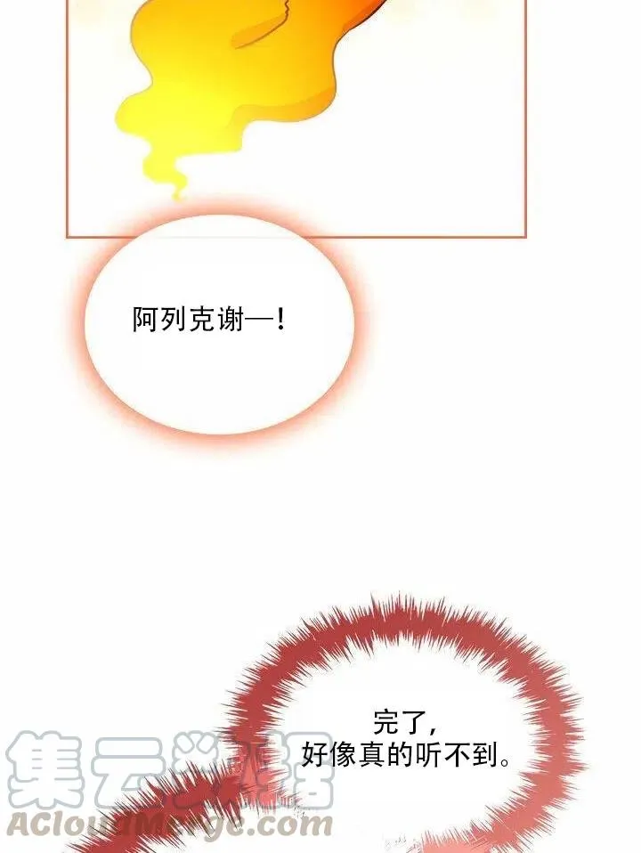 第18话 第37页