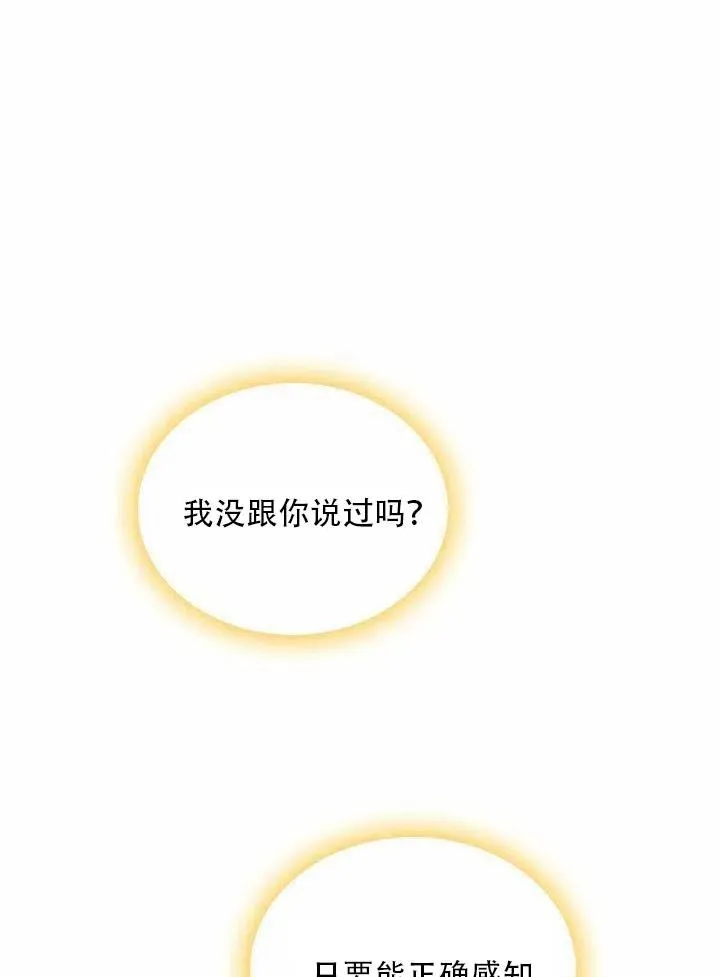 第18话 第39页