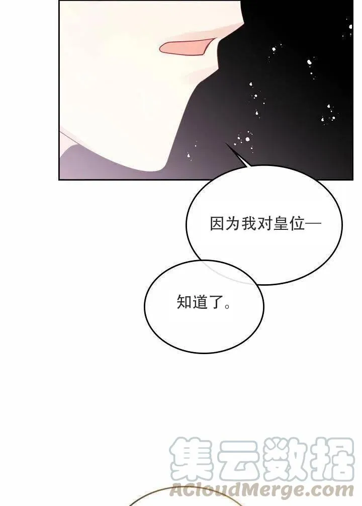 第18话 第55页