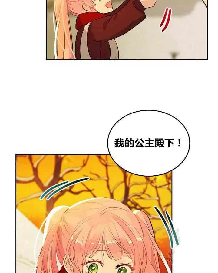第1话 第30页