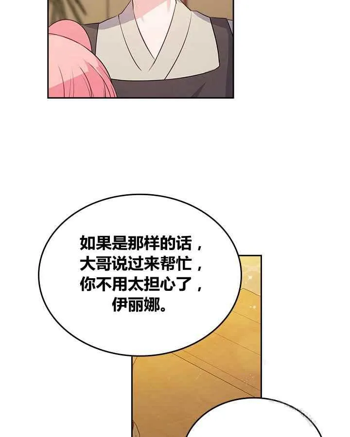 第1话 第46页