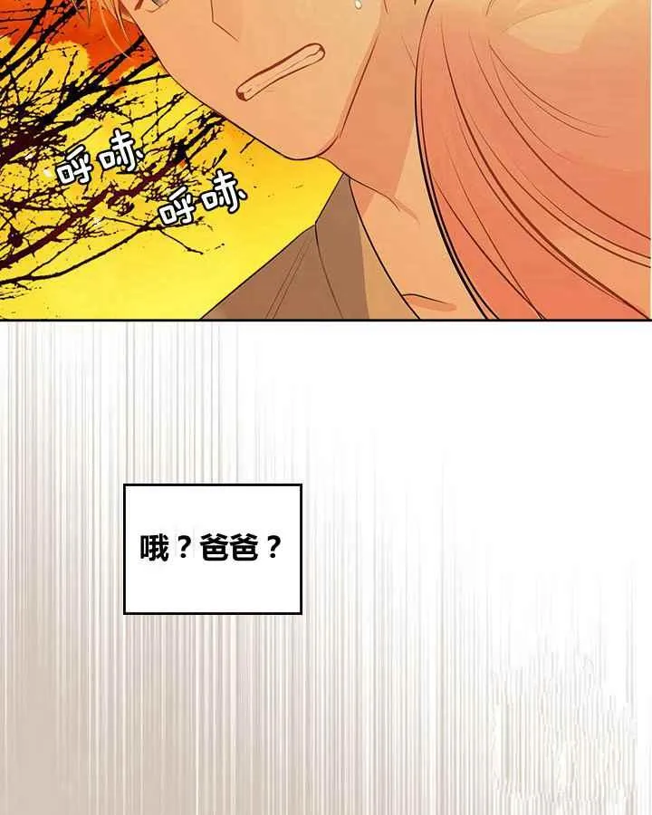 第1话 第82页