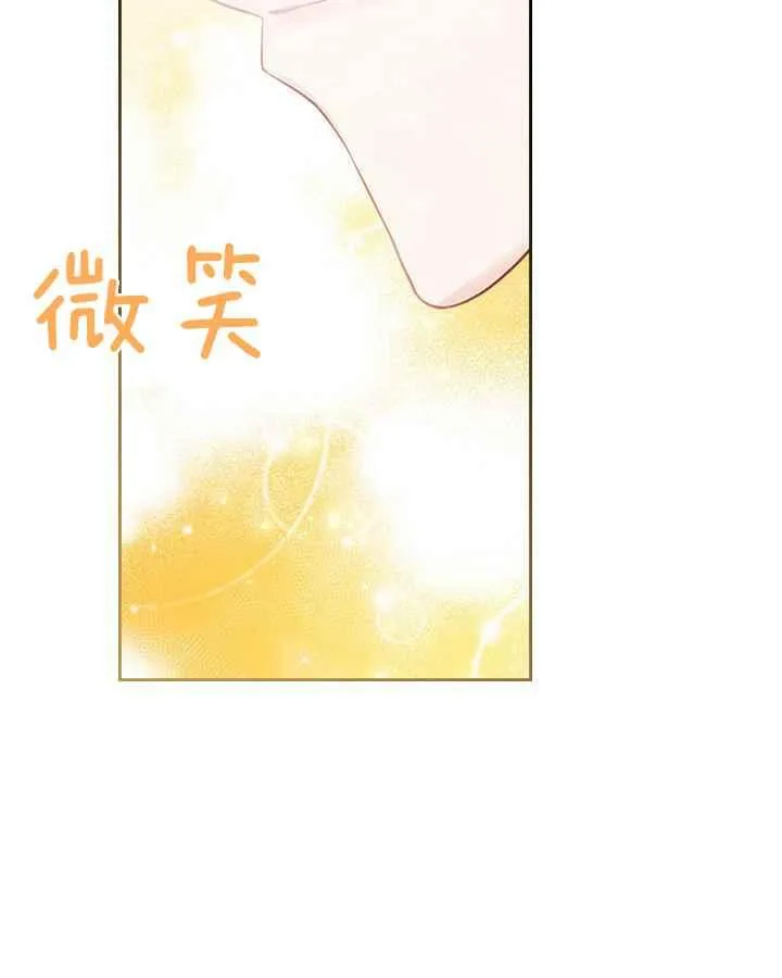 第3话 第18页