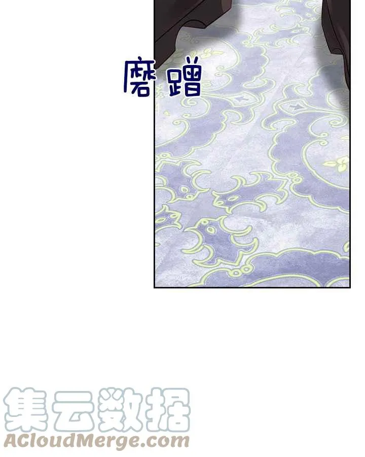 第3话 第34页