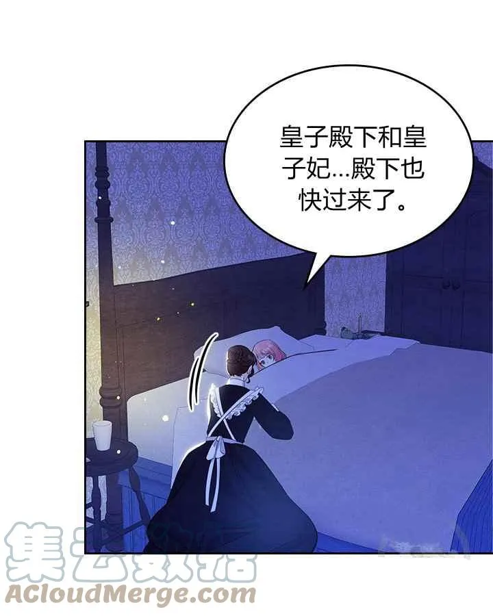 第3话 第64页