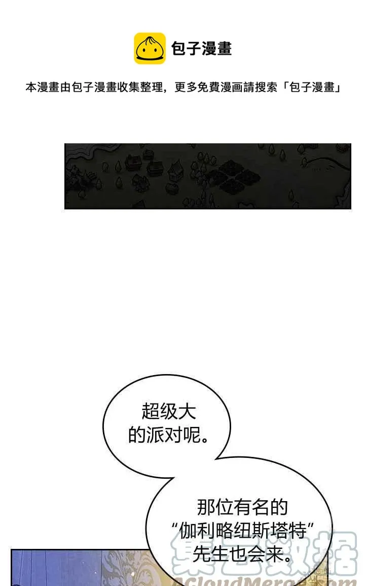 第3话 第76页