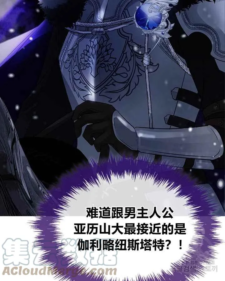 第3话 第94页