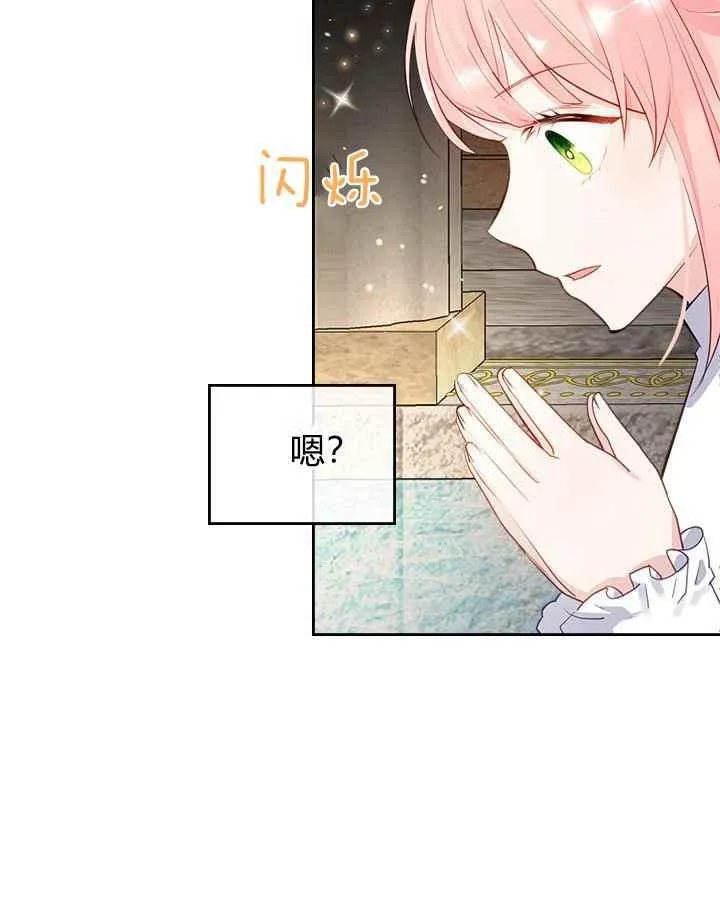 第2话 第59页