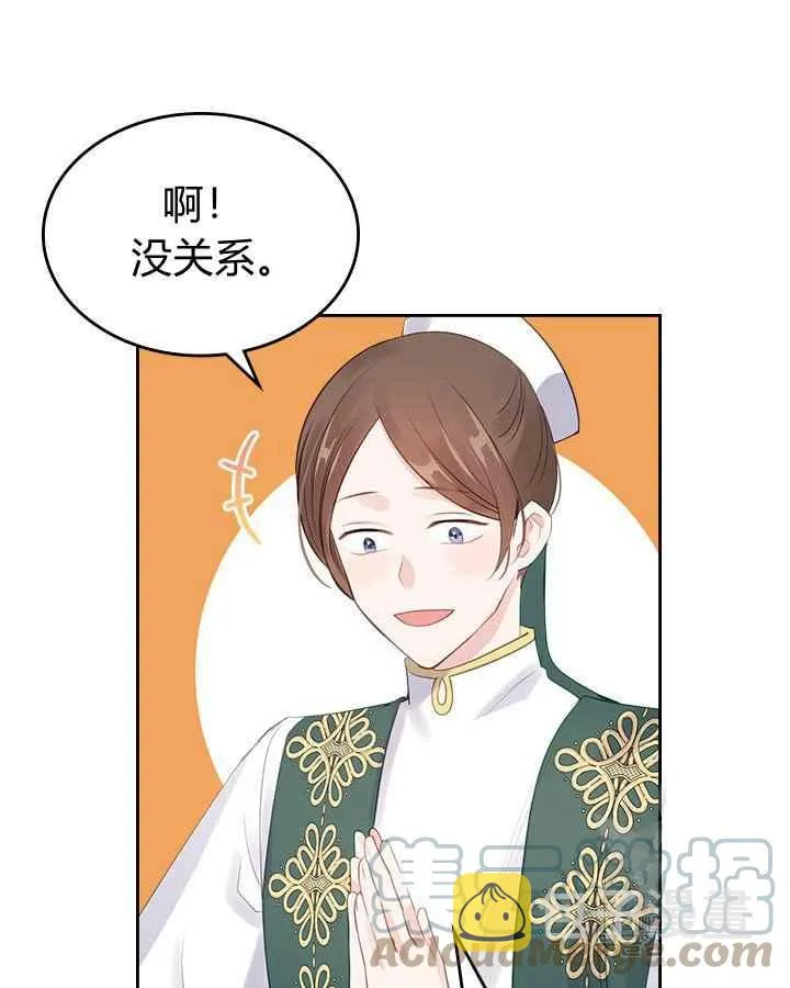 第2话 第93页