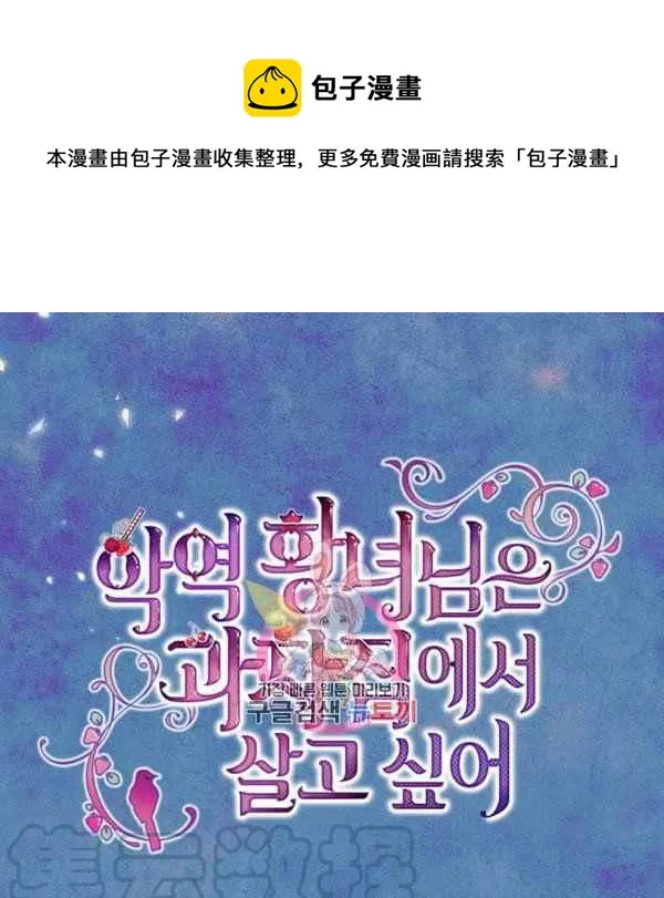 第4话 第1页