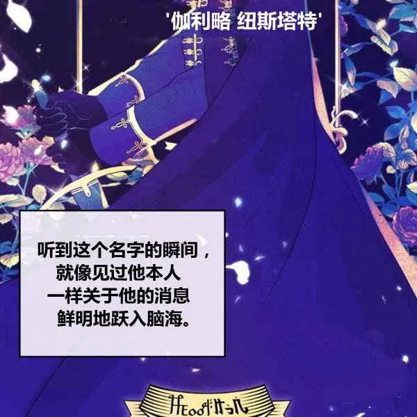 第4话 第4页