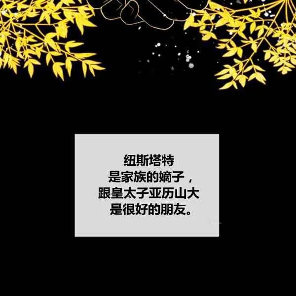 第4话 第6页