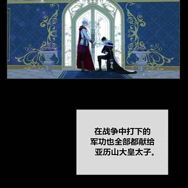 第4话 第8页