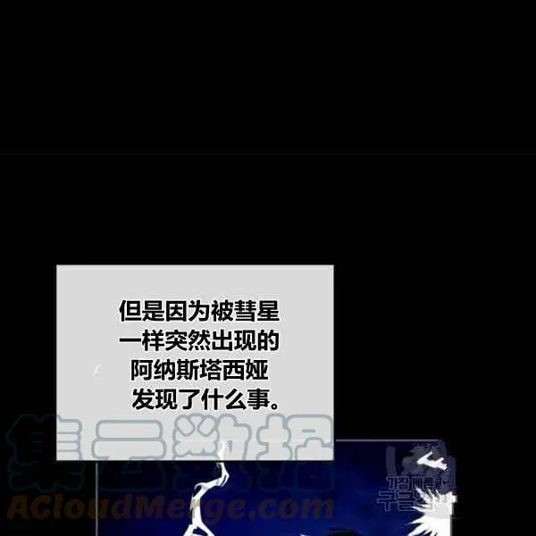 第4话 第9页