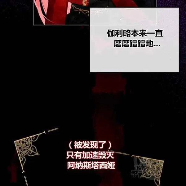 第4话 第11页