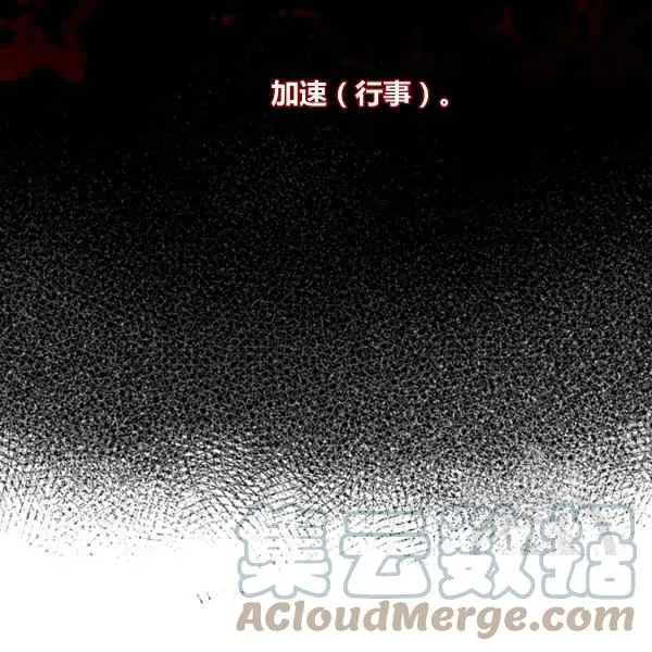第4话 第13页