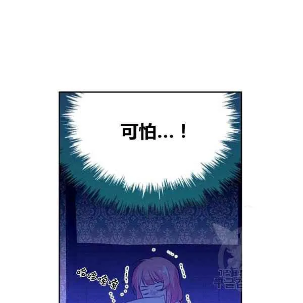 第4话 第14页
