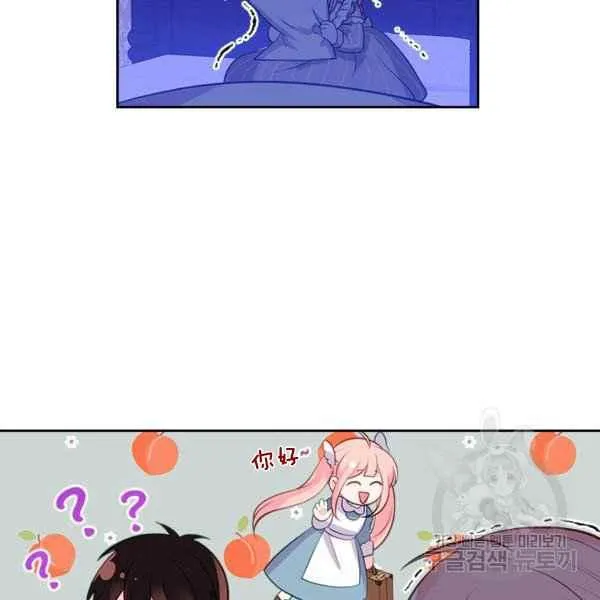 第4话 第15页