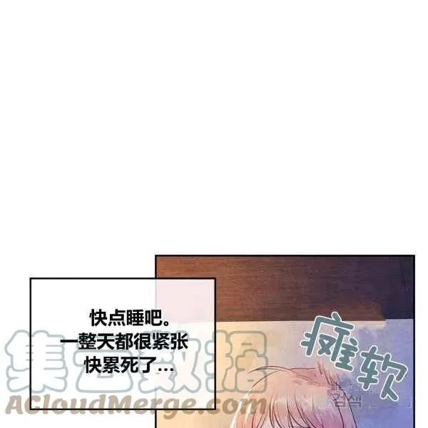 第4话 第17页