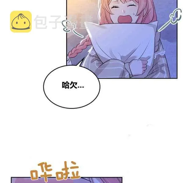 第4话 第18页