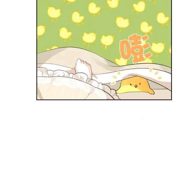 第4话 第20页