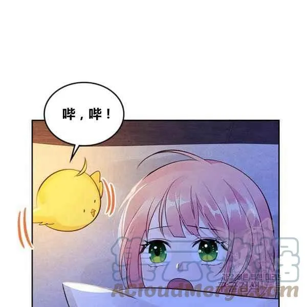 第4话 第21页