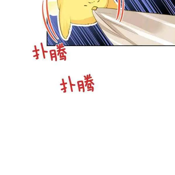 第4话 第23页