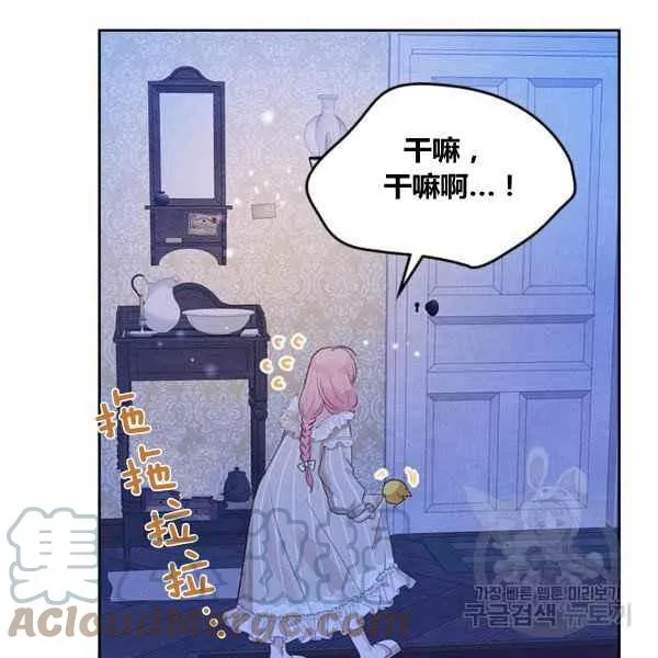第4话 第25页