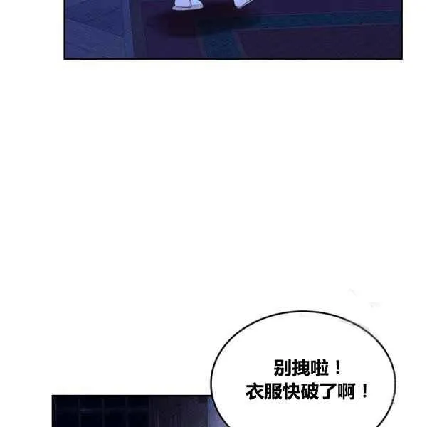第4话 第26页