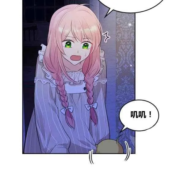 第4话 第27页