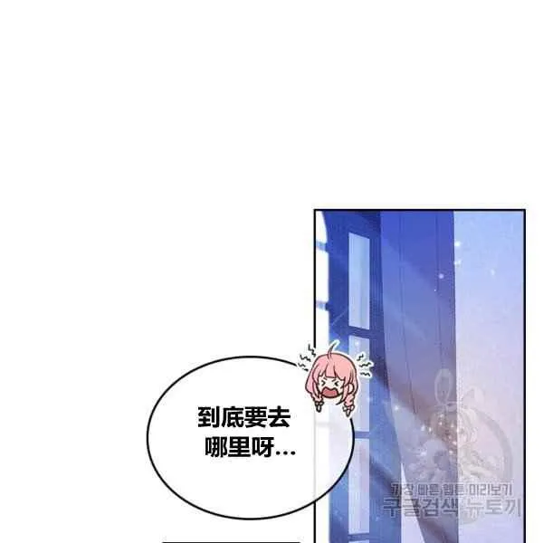 第4话 第28页