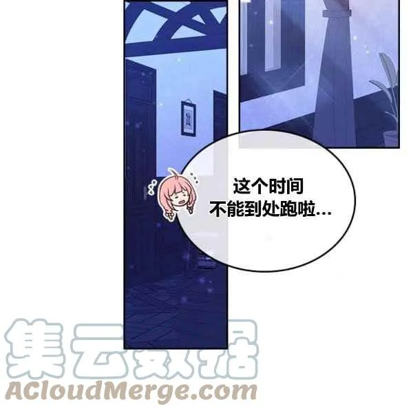 第4话 第29页