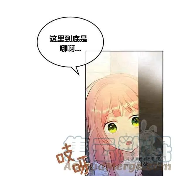 第4话 第33页