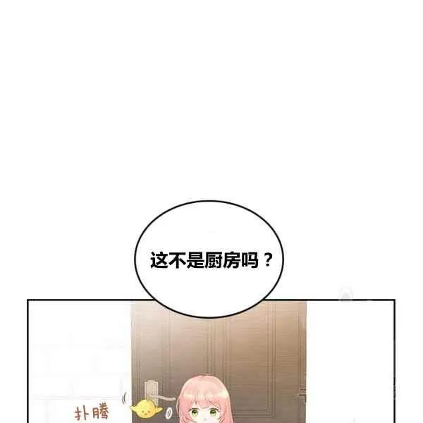 第4话 第39页