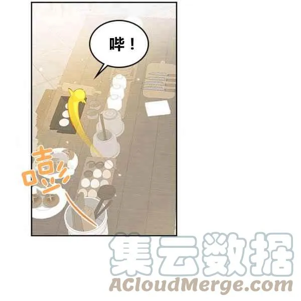 第4话 第41页