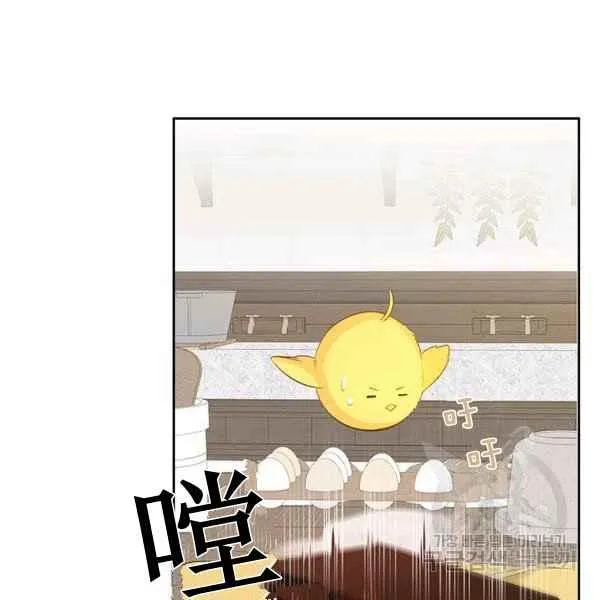 第4话 第42页