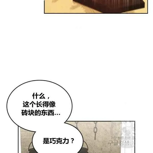 第4话 第43页