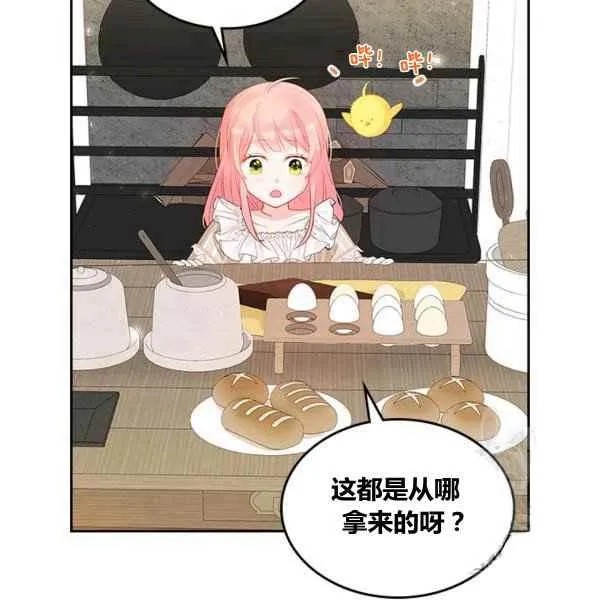 第4话 第44页