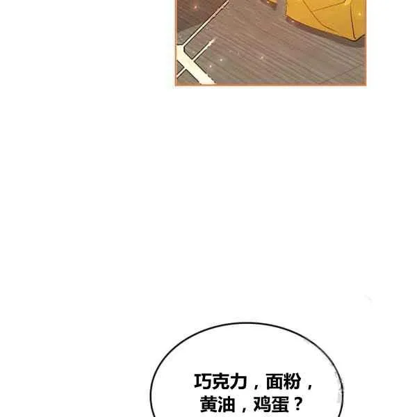 第4话 第47页