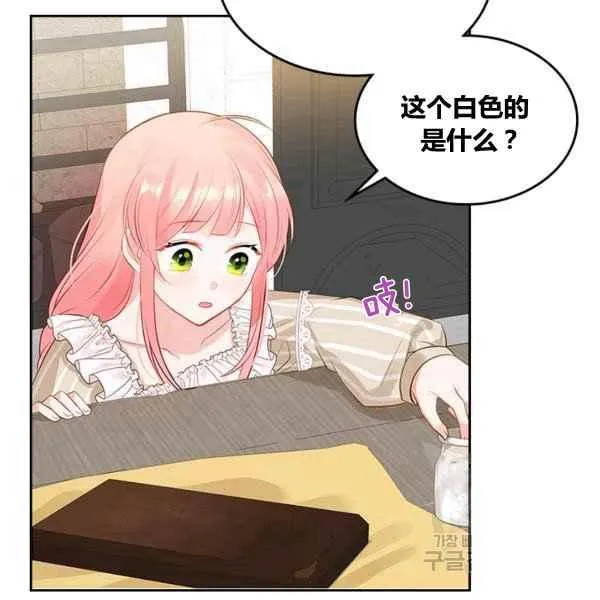 第4话 第48页